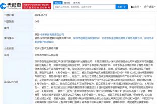 新利体育官网入口网站查询截图0